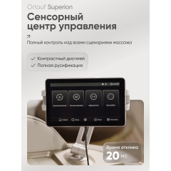 16 слайд галлереи