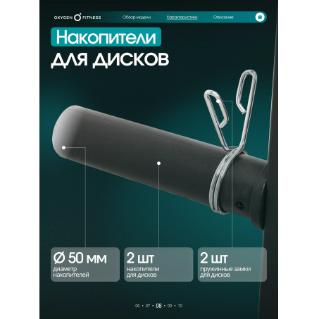 Рендер-21 для Oxygen Veston