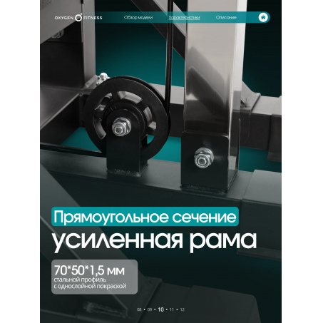 Рендер-18 для Oxygen Veston
