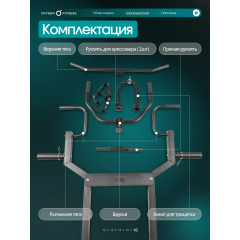 13 слайд галлереи