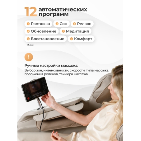 10 слайд галлереи