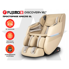 Fujimo Discovery 3D XL Бежевый из каталога массажных кресел в Краснодаре по цене 167450 ₽