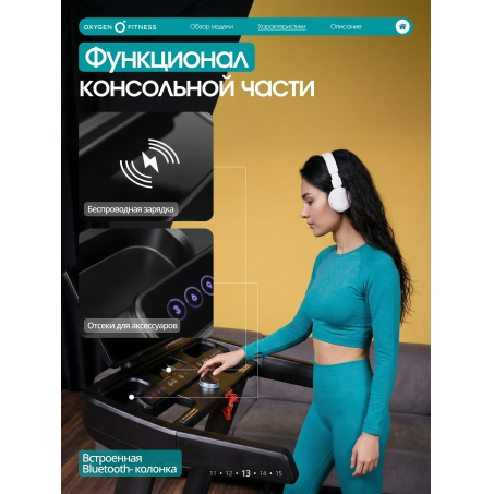 Рендер-20 для Oxygen Copper