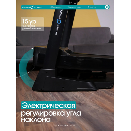 Рендер-16 для Oxygen Copper