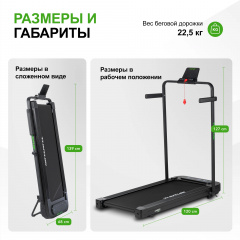 Cardio Fit T5 в Краснодаре по цене 52900 ₽ в категории беговые дорожки Tunturi