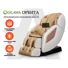 OGAWA Орбита | Sonic-X OG5572 Бежевое - фото 1