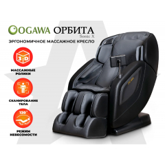OGAWA Орбита | Sonic-X OG5572 Серое - фото 1