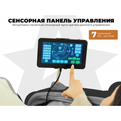 4 слайд галлереи