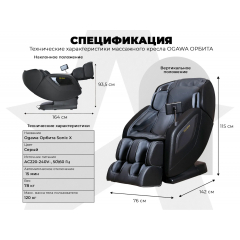 3 слайд галлереи