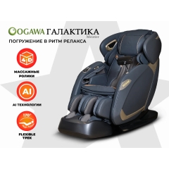 OGAWA Галактика | Meister - фото 1