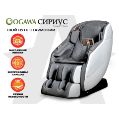 OGAWA СИРИУС | Smart Zen OG6288 Серый - фото 1