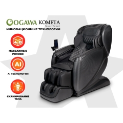 OGAWA Комета | Master Sensei | OG7888 Черный - фото 1