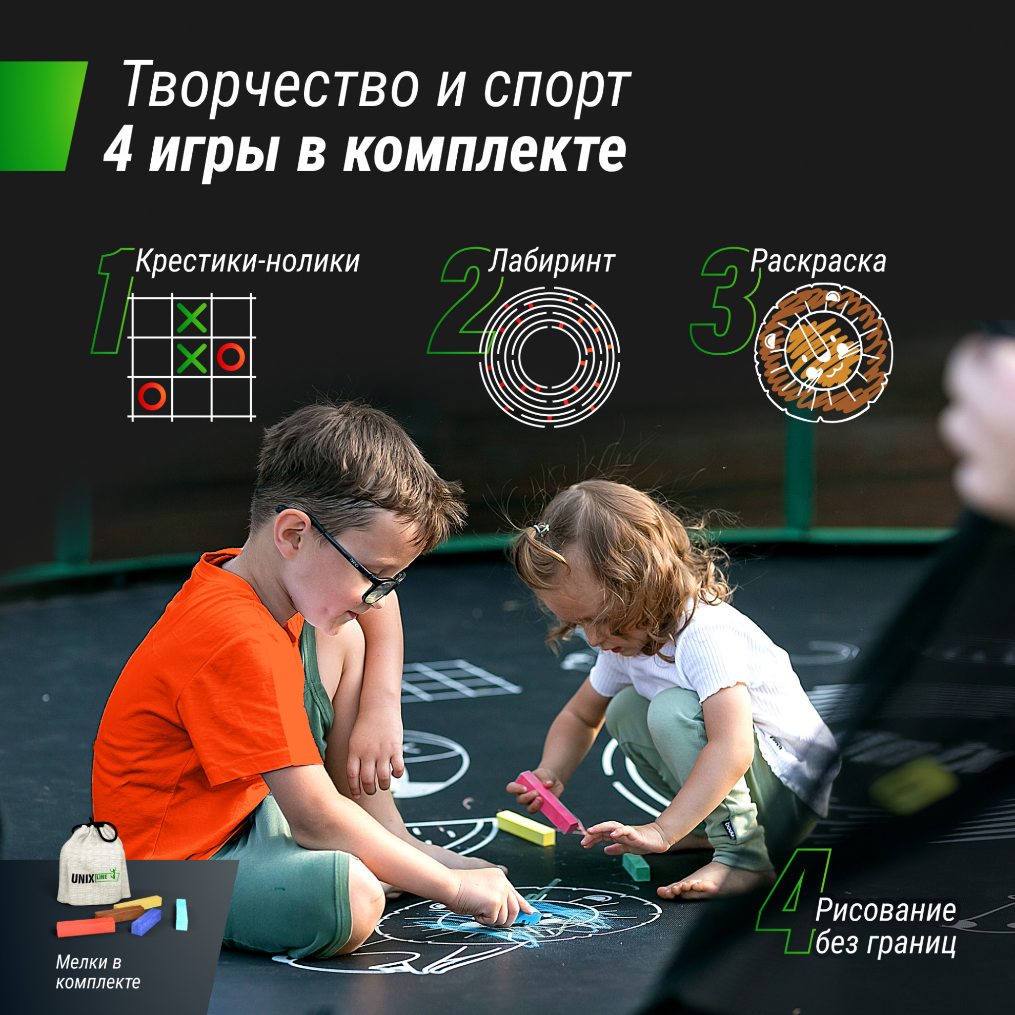 Батут Unix Line Supreme Game 10FT / 305 см  (Green)