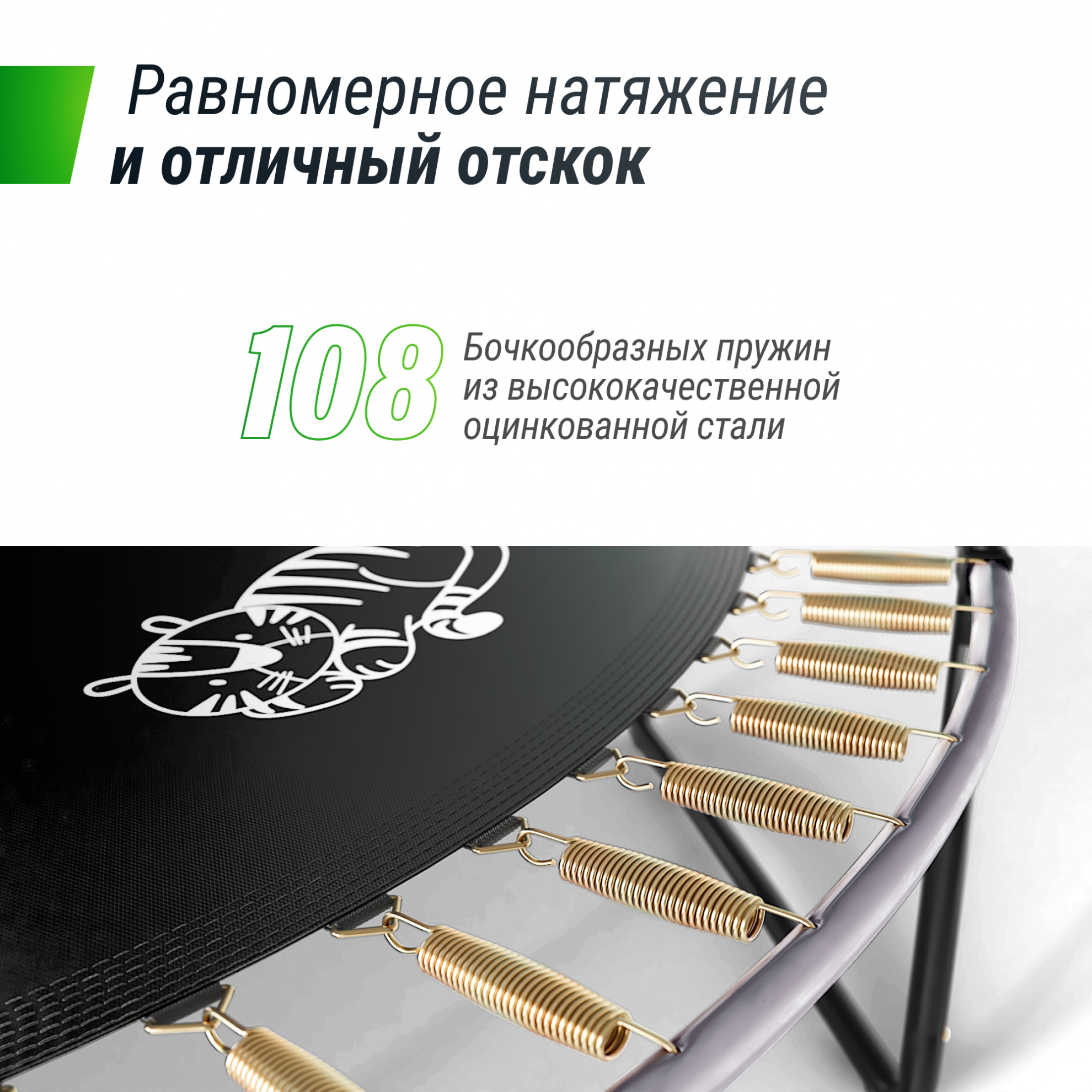 Unix Line Supreme Game 16FT / 488 см (Green) из каталога батутов с защитной сеткой в Краснодаре по цене 72890 ₽